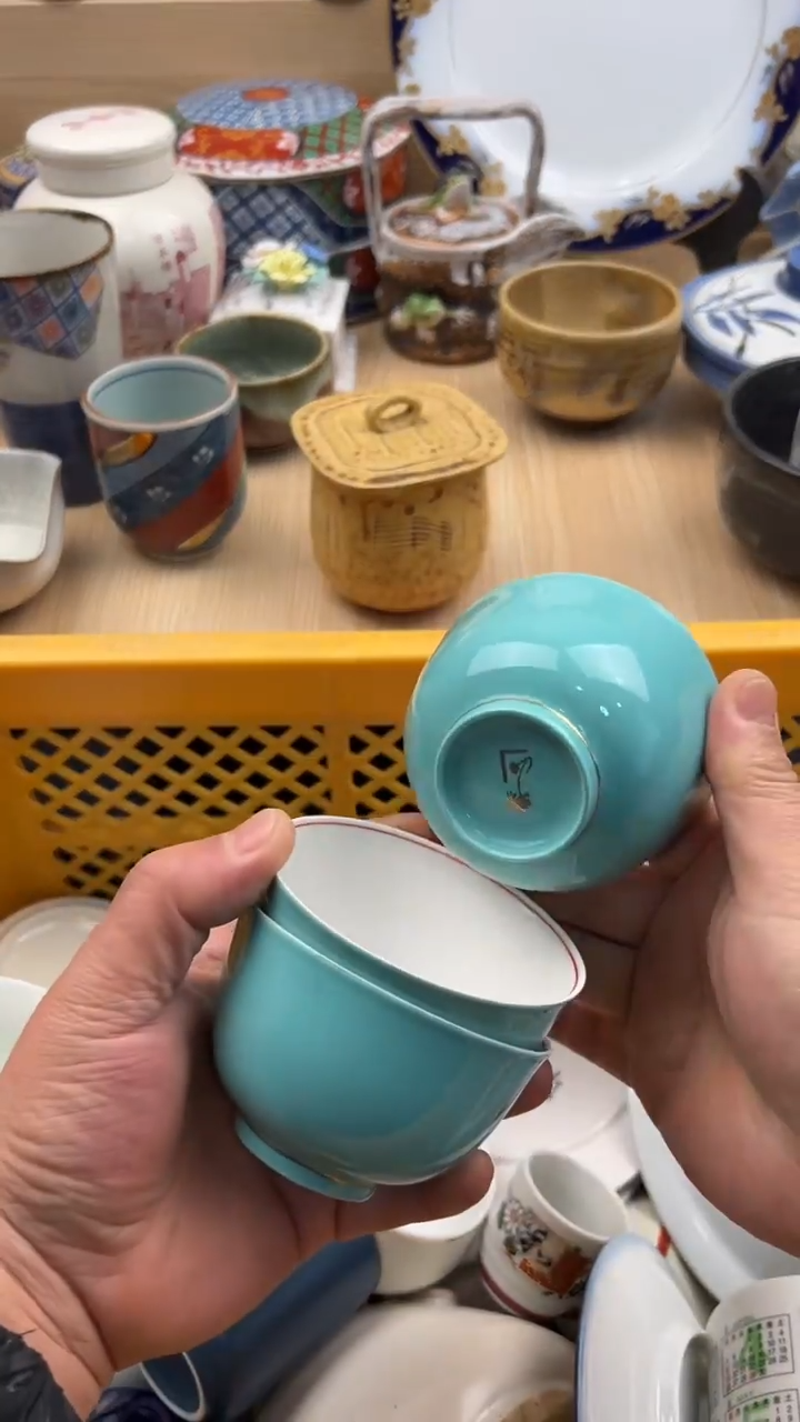 593默认微瑕，满20元包邮