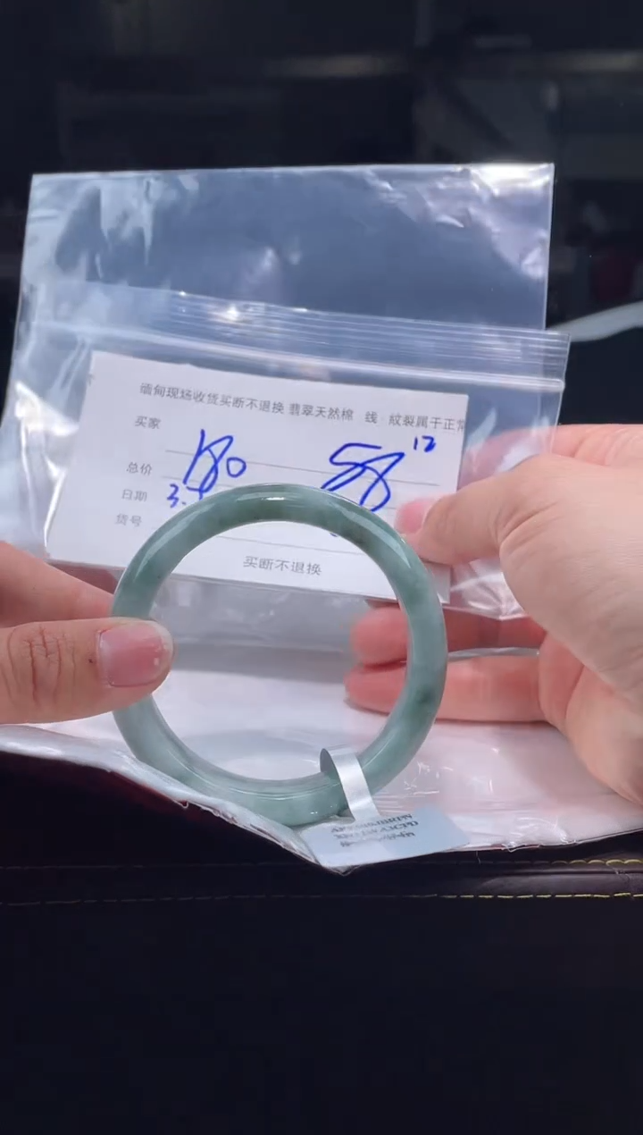 【闪购商品】定制翡翠手镯未镶嵌毛货手镯需精细抛光/58