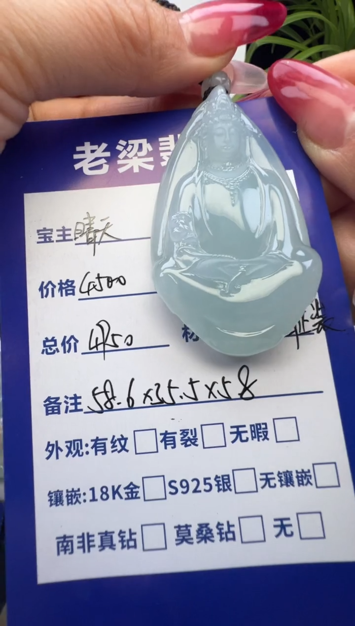 颈饰未镶嵌翡翠翡翠颈饰