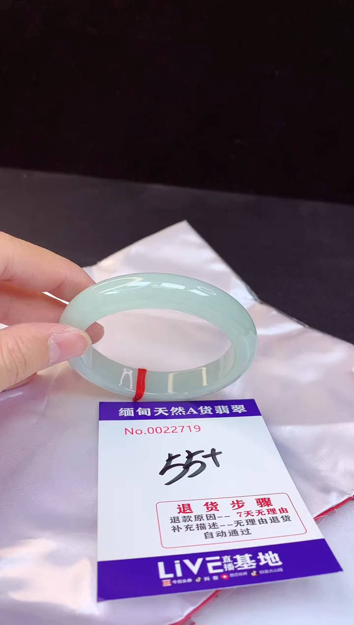 【闪购商品】翡翠手镯未镶嵌55+             