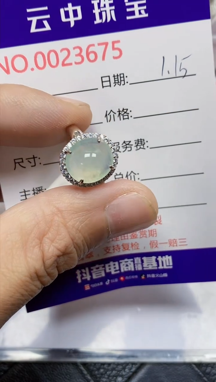 【闪购商品】翡翠戒指银S925镶嵌/3675