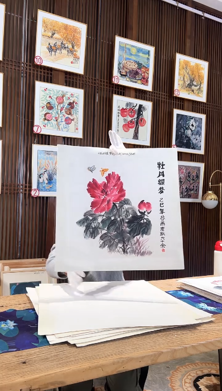 版画耿玉琨名章限量版画S