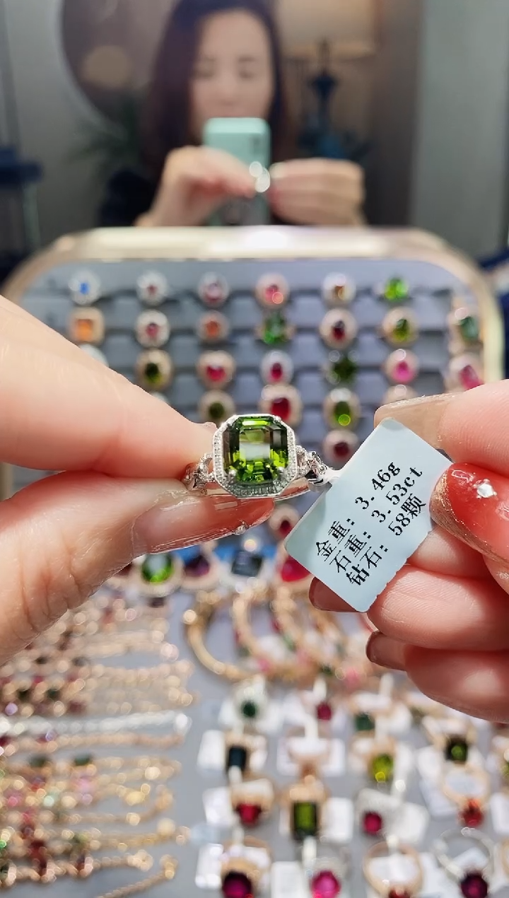 【闪购商品】碧玺戒指18K金镶嵌3.53.