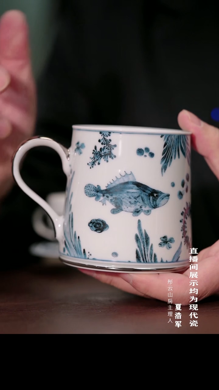 摆件瓷楠山雅玩  马克杯