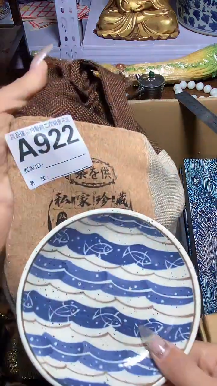 【闪购商品】瓷器瓷片瓷器瓷片