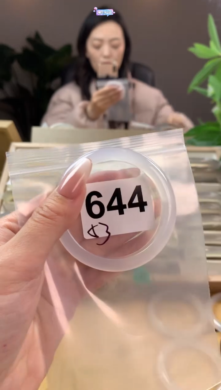 【闪购商品】玛瑙/玉髓手镯未镶嵌644