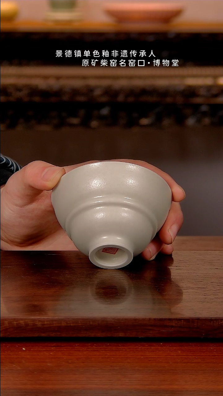 【闪购商品】博物堂原矿柴窑单色釉