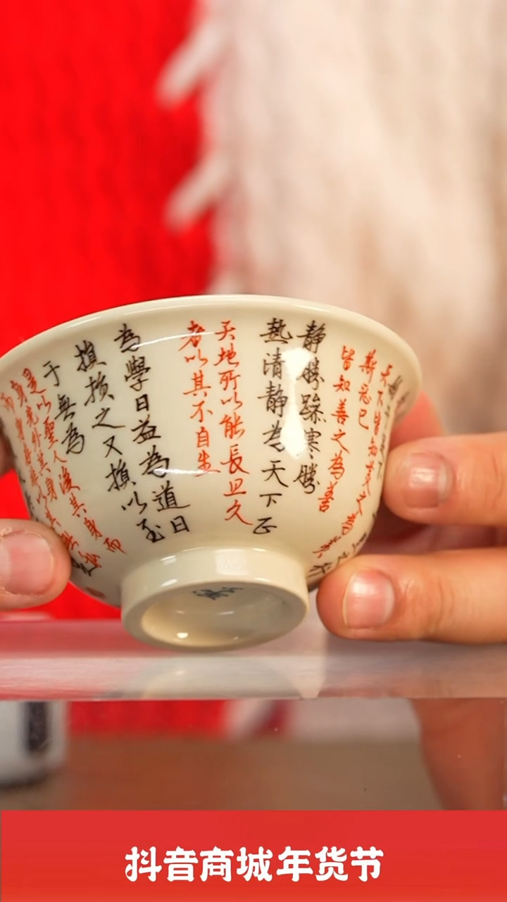 【闪购商品】瓷圈新年年货好礼@@njsz124