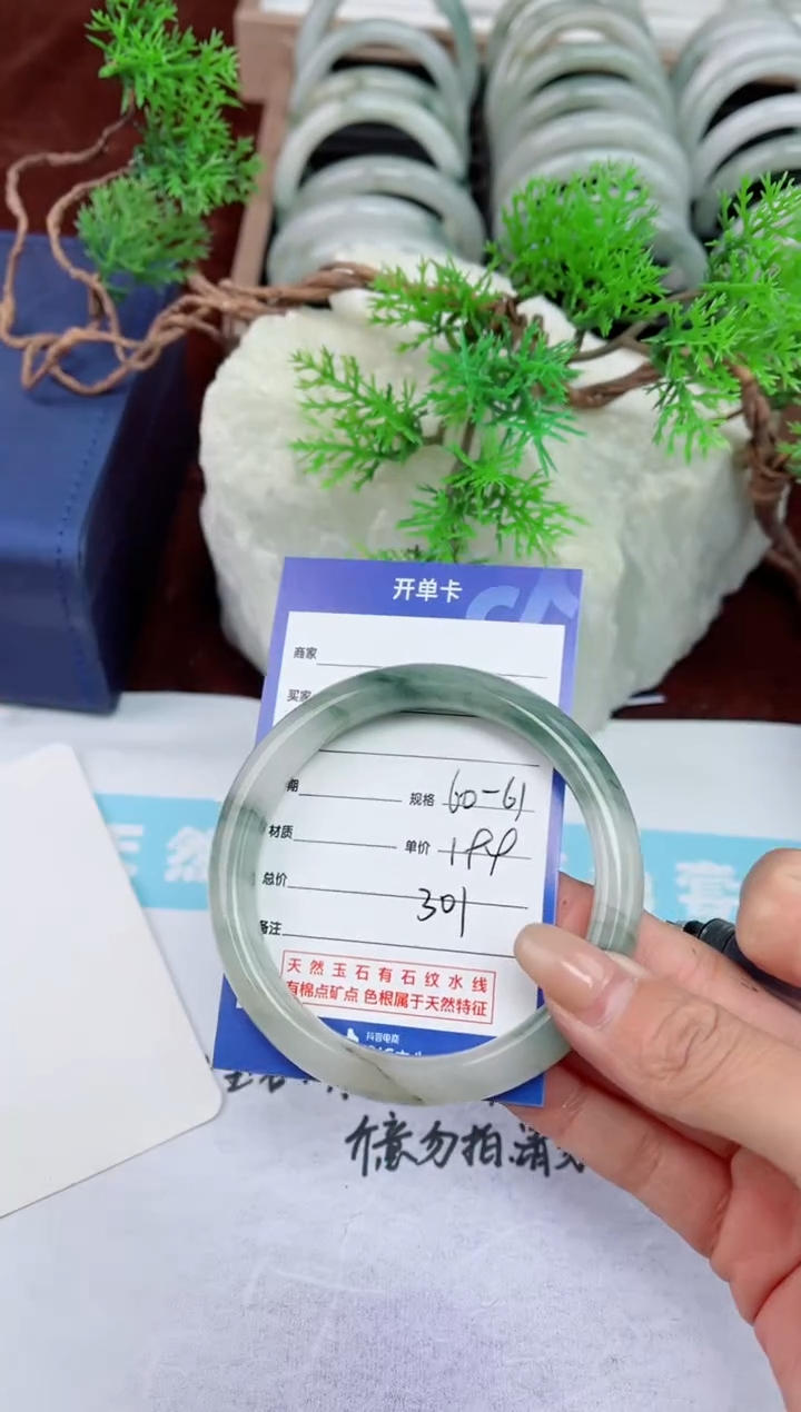 【闪购商品】石英质玉手镯未镶嵌301