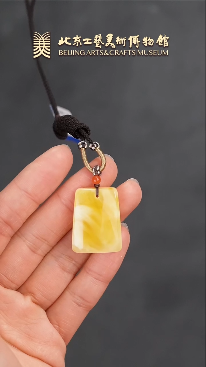 【闪购商品】蜜蜡颈饰未镶嵌B0124GMD308挂坠