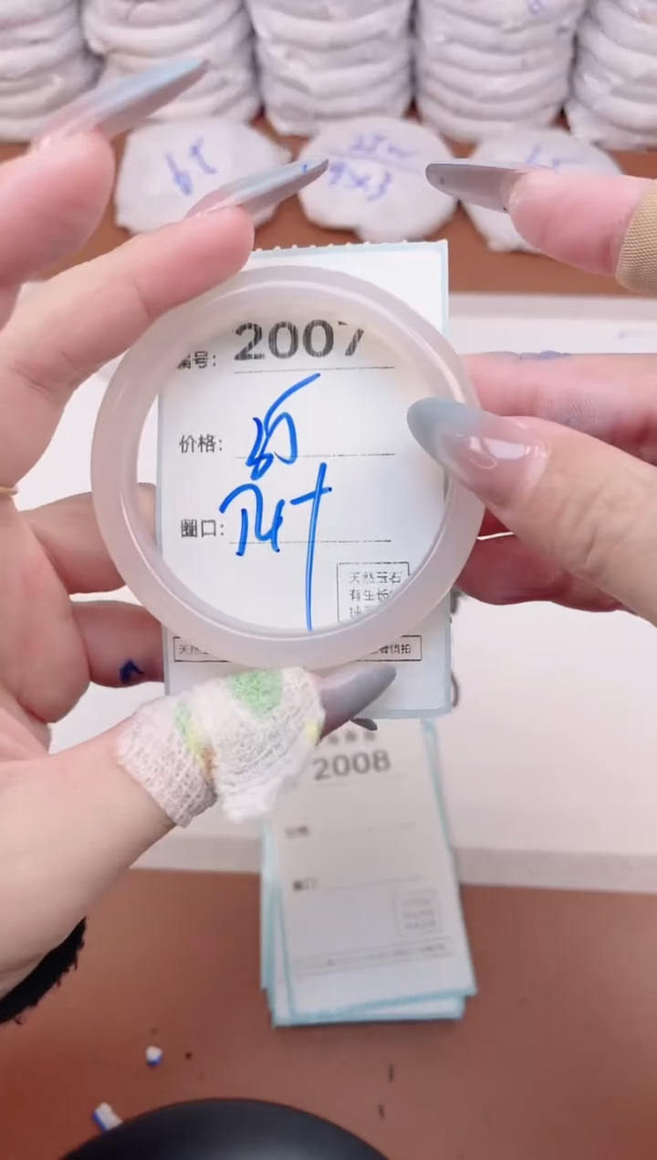 【闪购商品】玛瑙/玉髓手镯未镶嵌2007