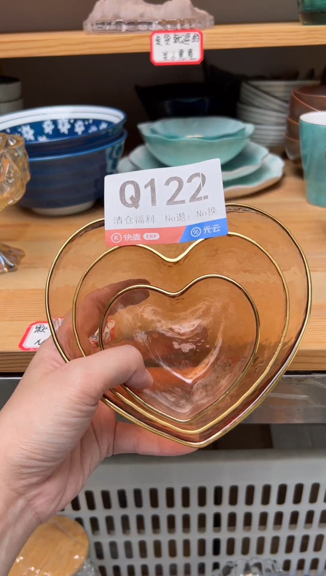 金属小*桃心碗122