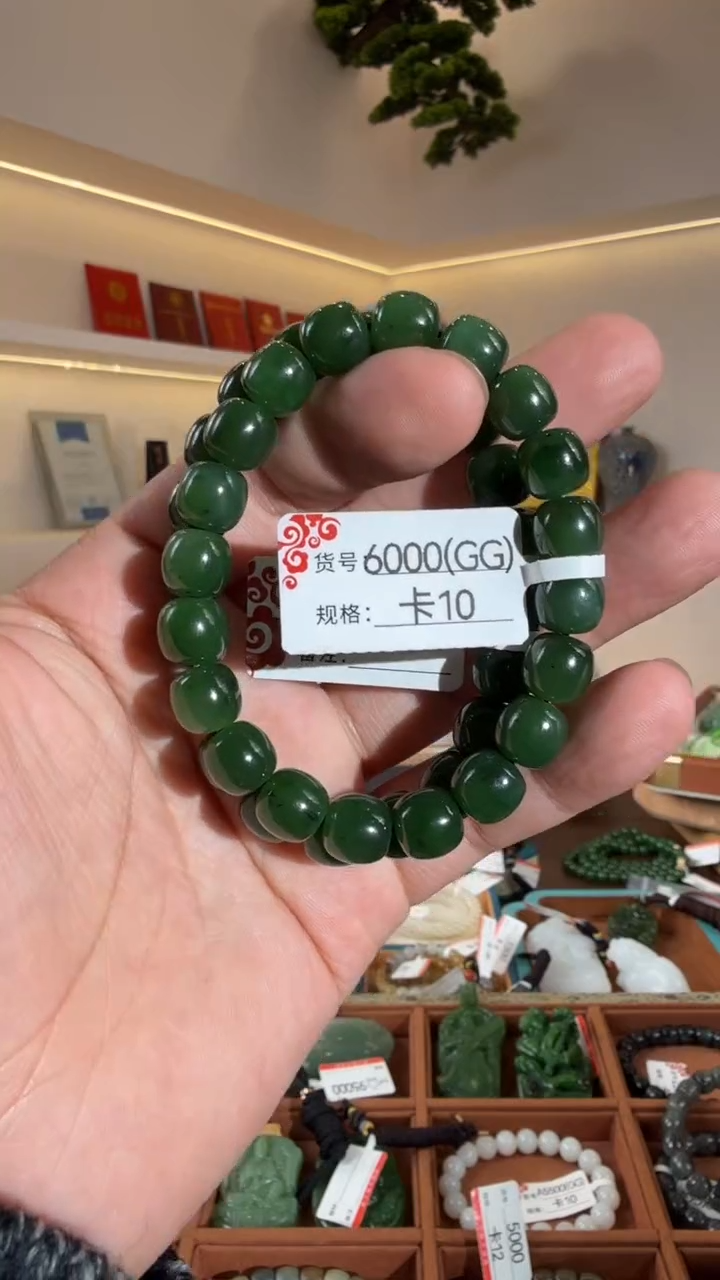 未镶嵌手串和田玉10GG多样性发货发其中一件