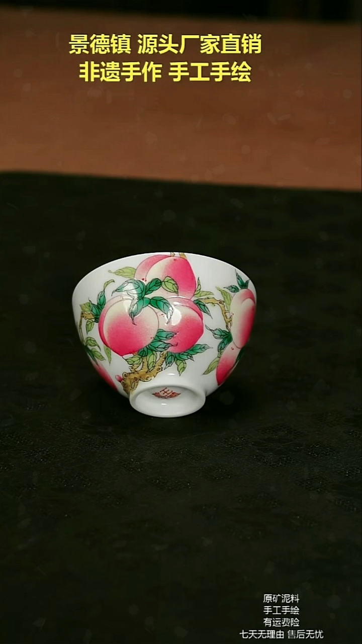 景德镇手工手绘陶瓷