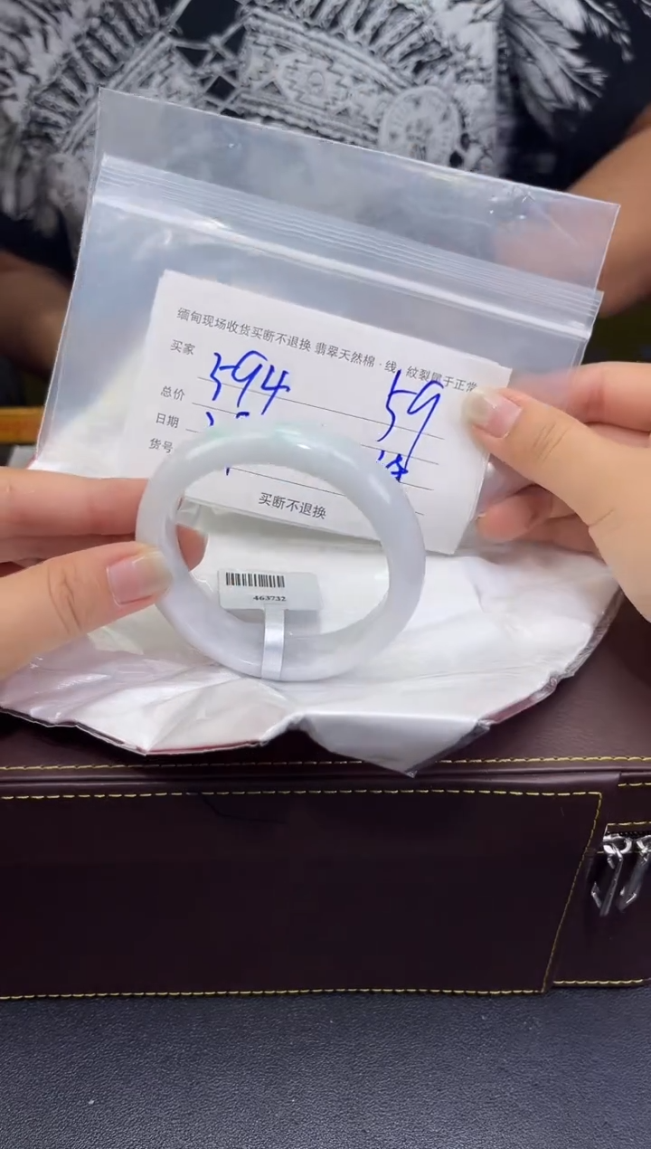 【闪购商品】定制翡翠未镶嵌毛货手镯需精细抛光/59