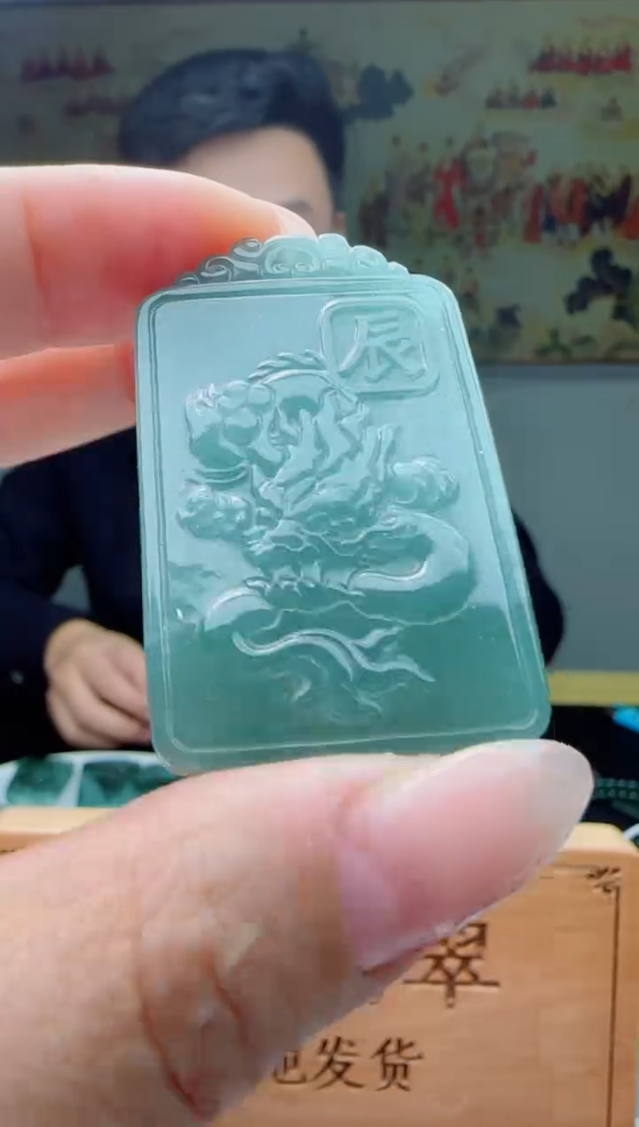 【闪购商品】翡翠颈饰未镶嵌龙