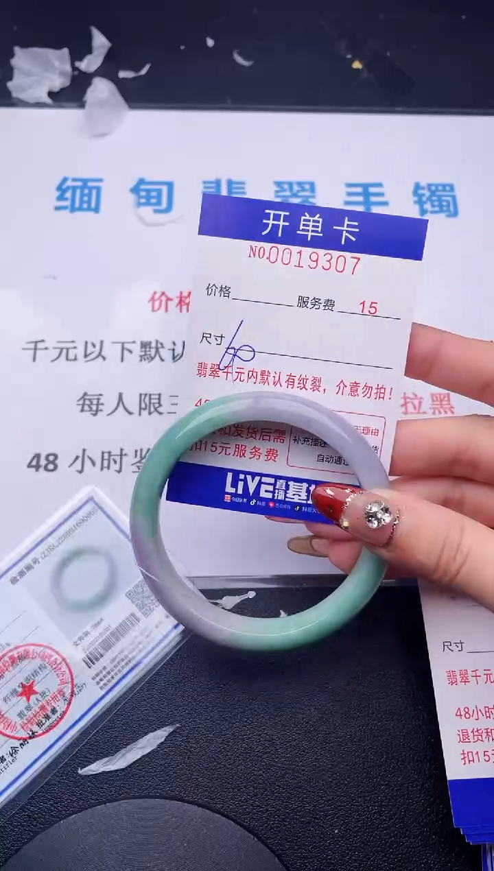 【闪购商品】翡翠手镯未镶嵌拍哪个图片就是发哪个07