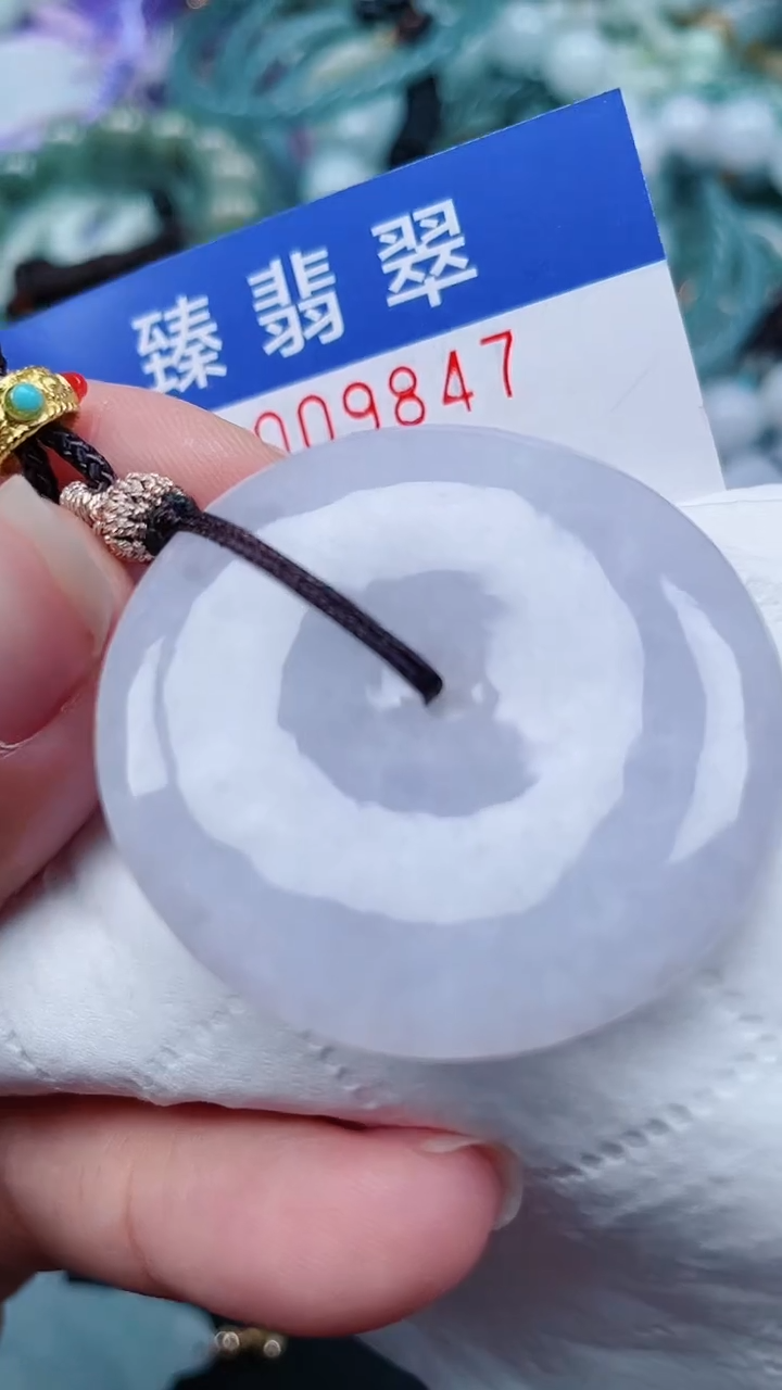 颈饰未镶嵌翡翠.0009847