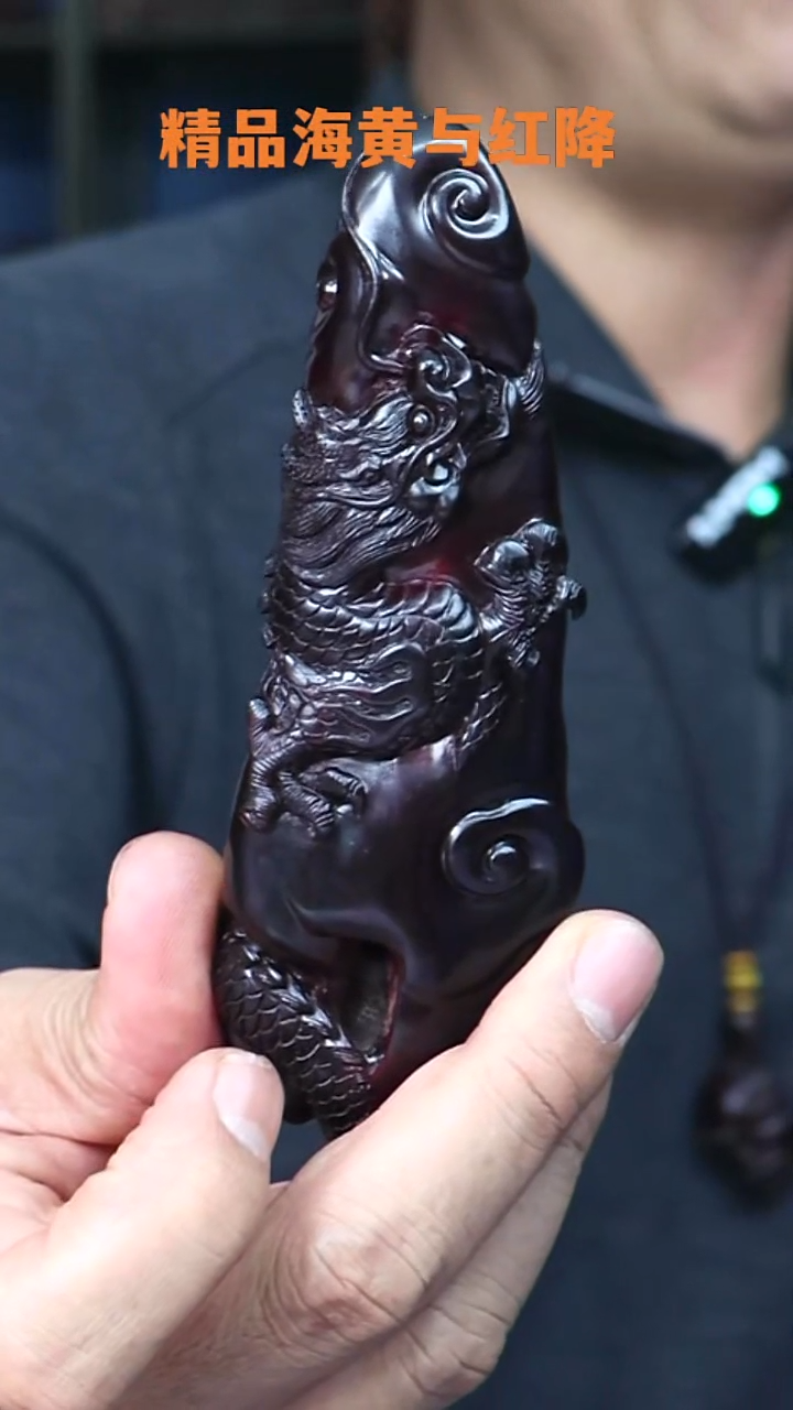 降真香把件海南红降69克