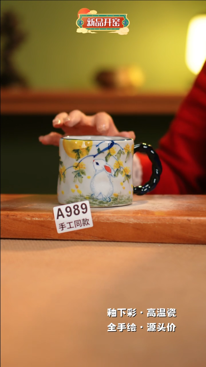 【闪购商品】其他A989陶然集器瓷器