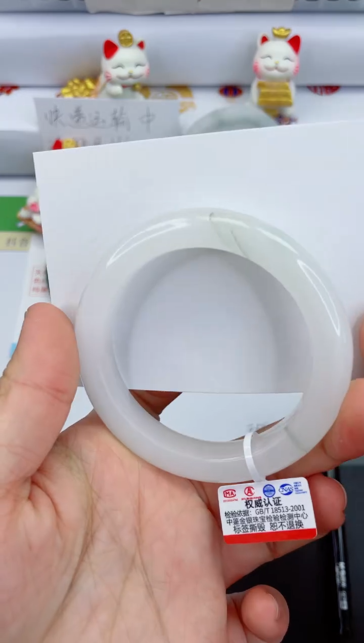 【闪购商品】石英质玉手镯未镶嵌102-56.5