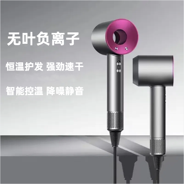 无叶电吹风机家用速干负离子护发理发店专用发廊风筒静音BT