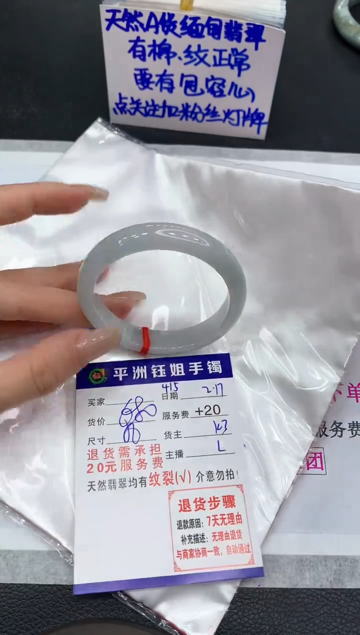 【闪购商品】翡翠手镯未镶嵌111111111111