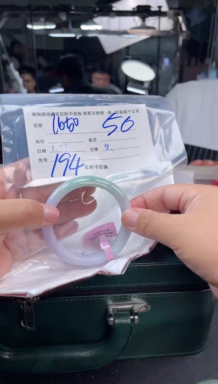 【闪购商品】定制翡翠手镯未镶嵌毛货手镯需精细抛光/56