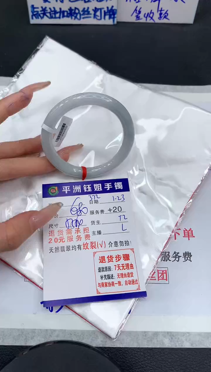 【闪购商品】翡翠手镯未镶嵌11111111111