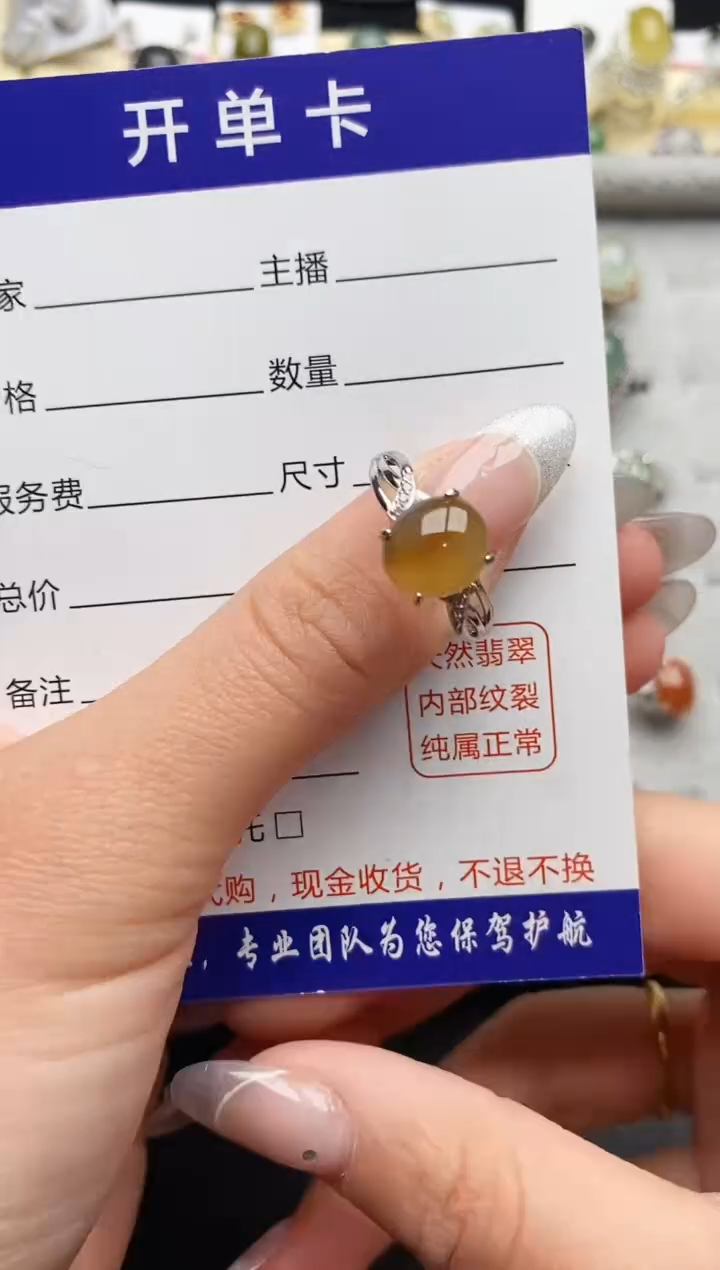 【闪购商品】翡翠戒指银S925镶嵌3333333+5