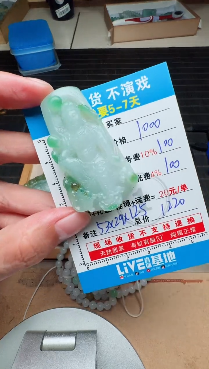 未镶嵌定制翡翠秸**坊0751958018