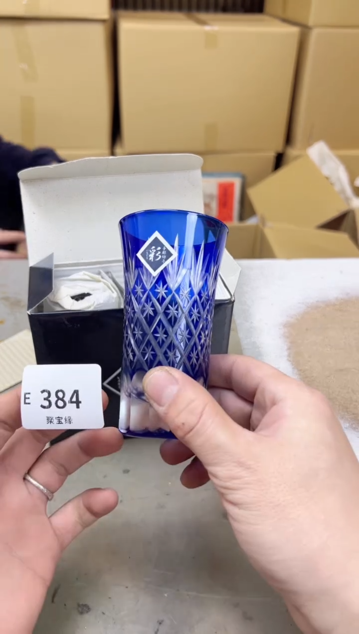瓷片384聚宝缘海陶精选