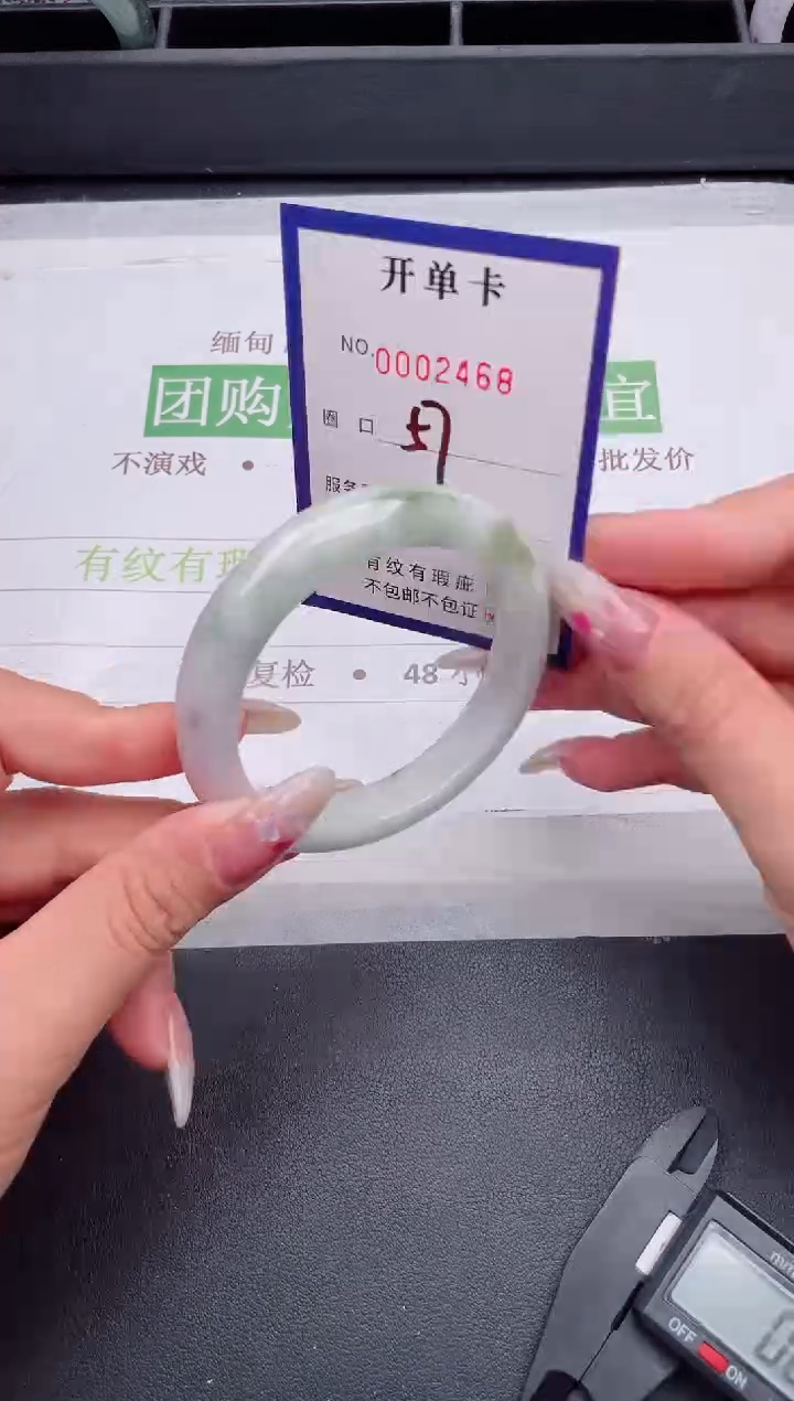 未镶嵌手镯翡翠翡翠手镯未镶嵌