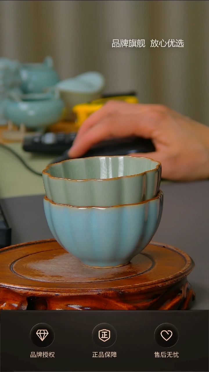 【闪购商品】菊瓣杯 天青豆绿不完美 两只