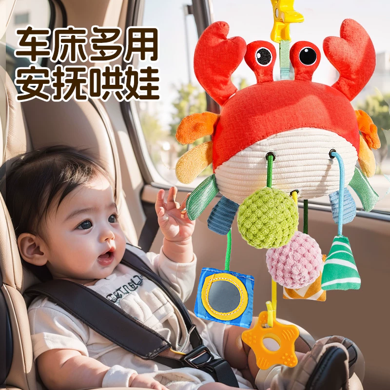 婴儿车玩具挂件推车床头铃车载风铃挂饰新生儿安全座椅安抚宝宝
