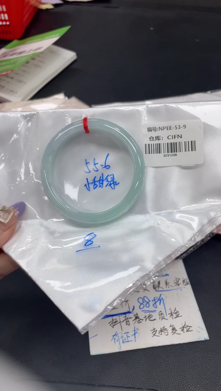 未镶嵌手镯翡翠翡翠手镯