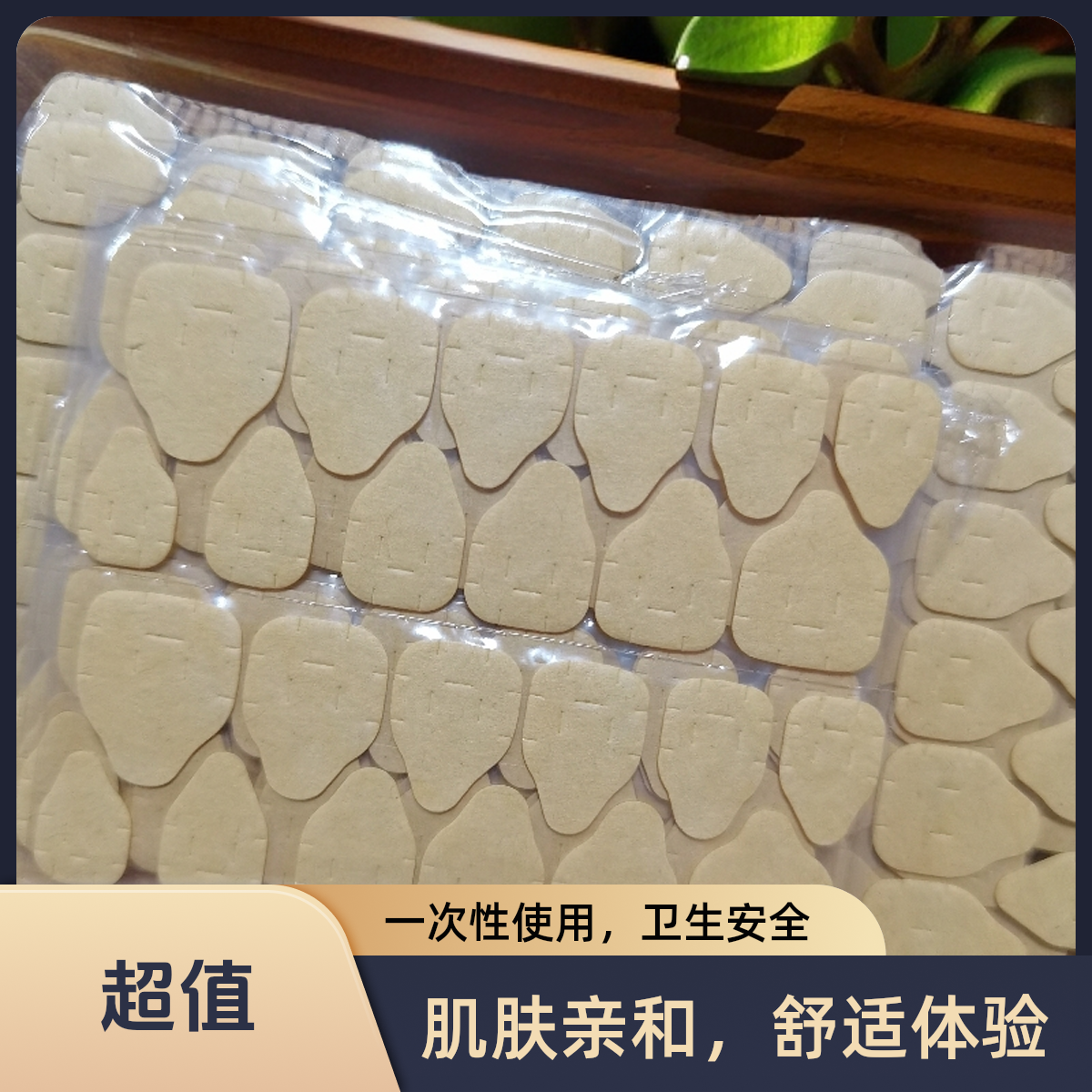升级款牛皮纸果冻胶穿戴美甲专用30张一张24贴