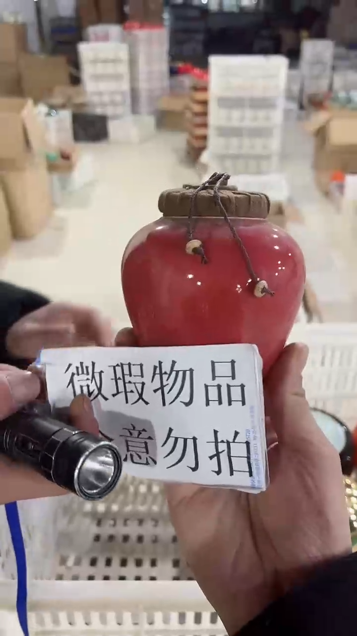 【闪购商品】陶瓷茶叶罐储物密封罐家用绿茶红茶普洱龙井