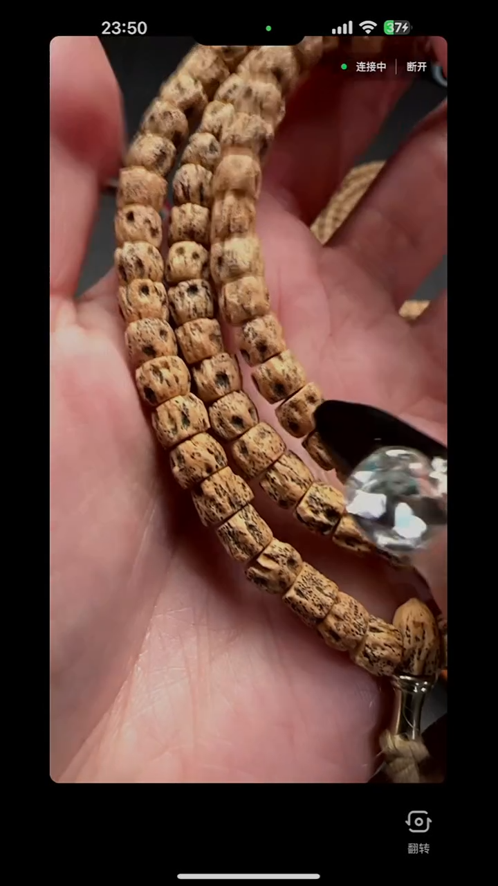 【闪购商品】柏香籽/百香籽手串TG0411《地煞》