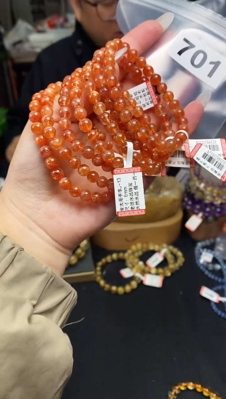 【闪购商品】日光石手串未镶嵌手串701多样性发其一