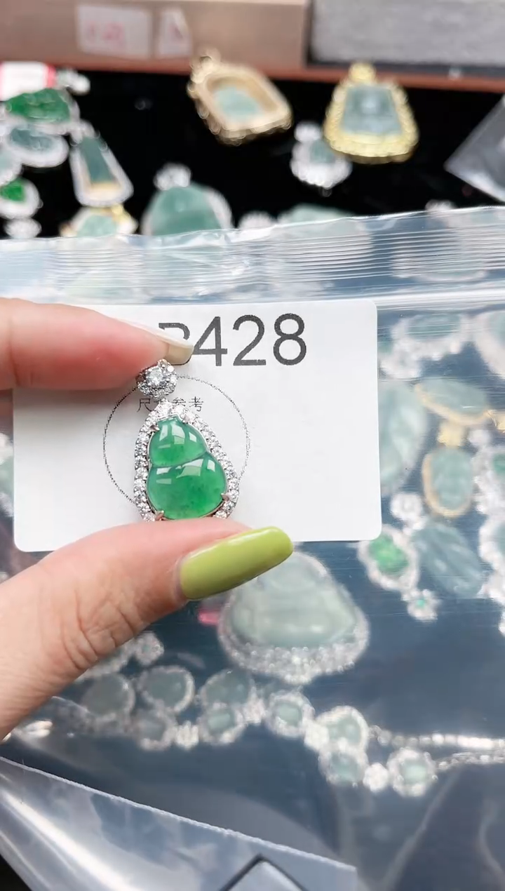 【闪购商品】翡翠颈饰未镶嵌428赠皮绳