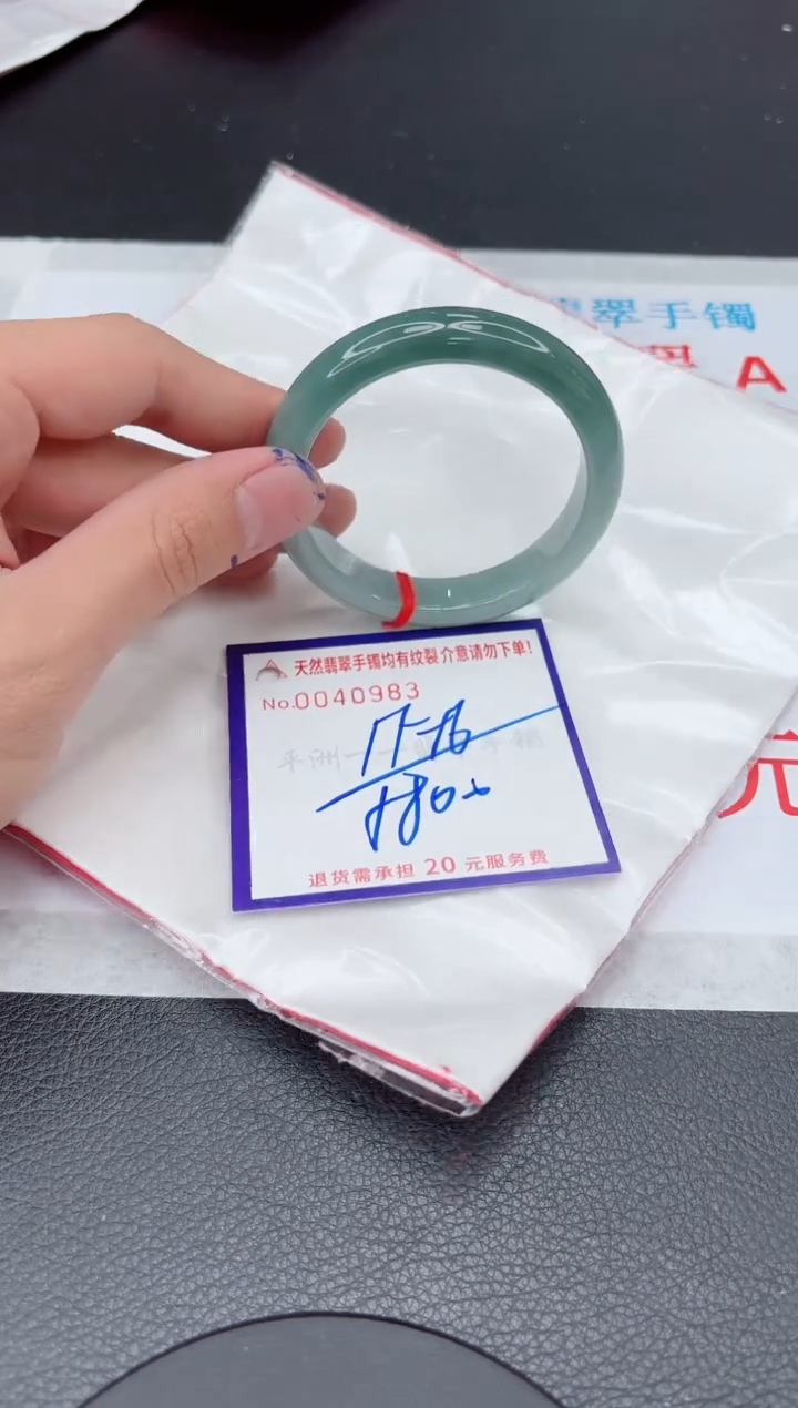 【闪购商品】翡翠手镯未镶嵌11111111111111
