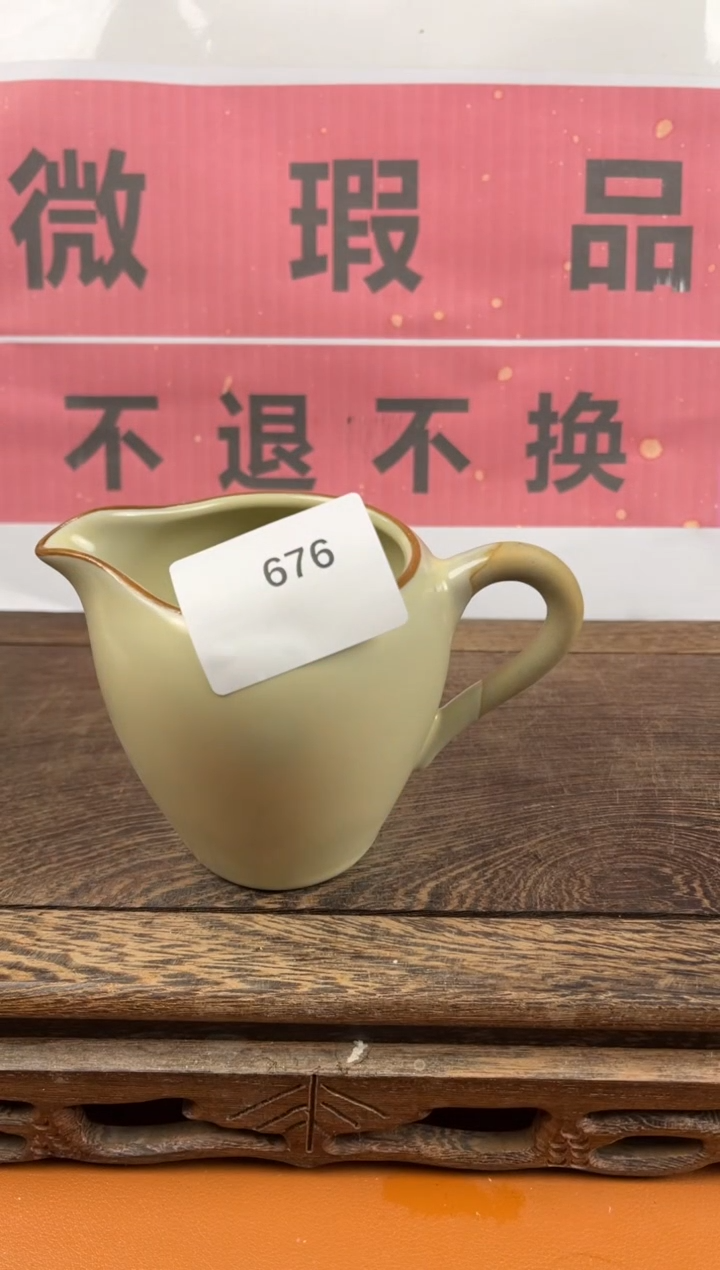 【闪购商品】瑕疵品瓷器 处理专场（不退不换）676