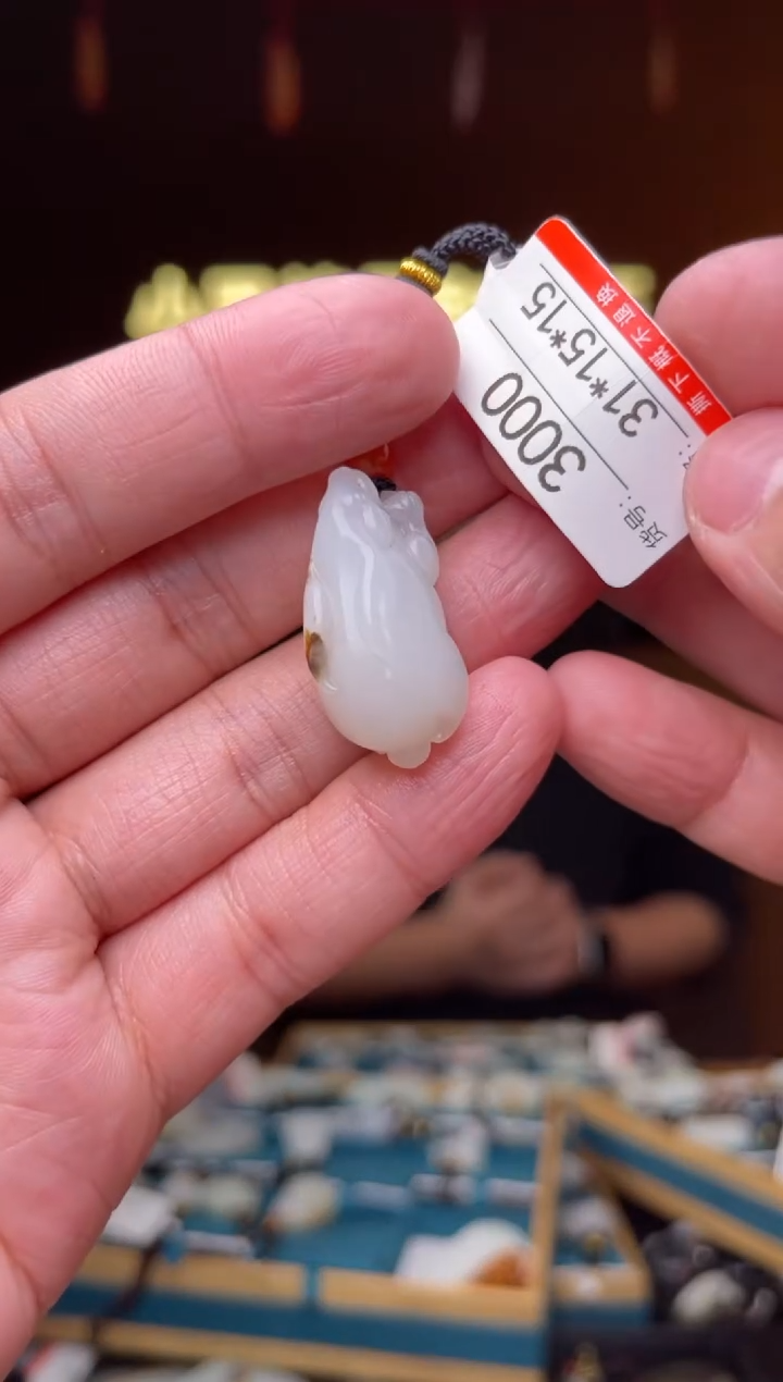 【闪购商品】和田玉吊坠未镶嵌1