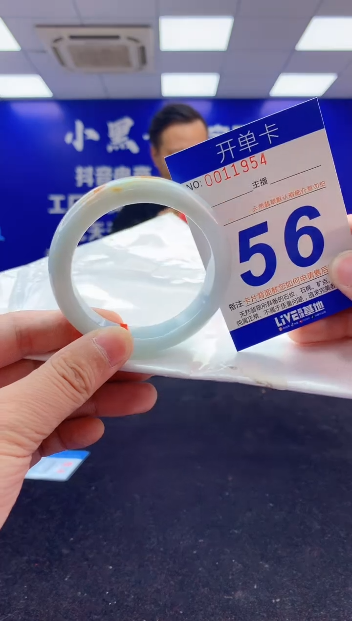 未镶嵌手镯翡翠AAAAAAAAAAAA