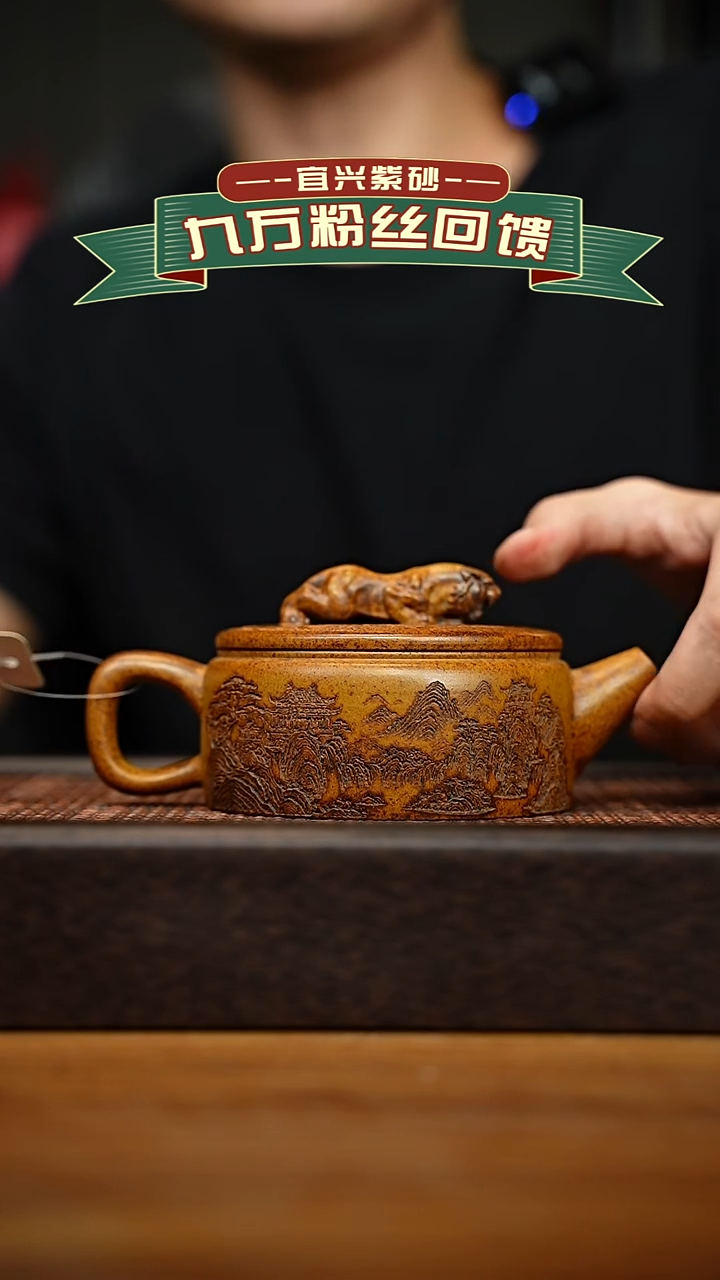 茶壶紫砂宜兴原矿 紫砂手工紫砂壶容量260cc