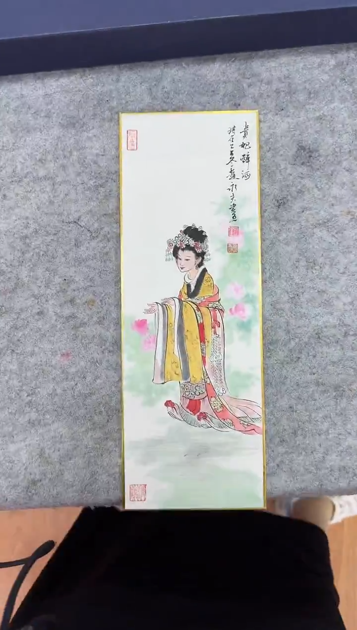 国画Z天津人美--赵永夫老师国画（D师系列）