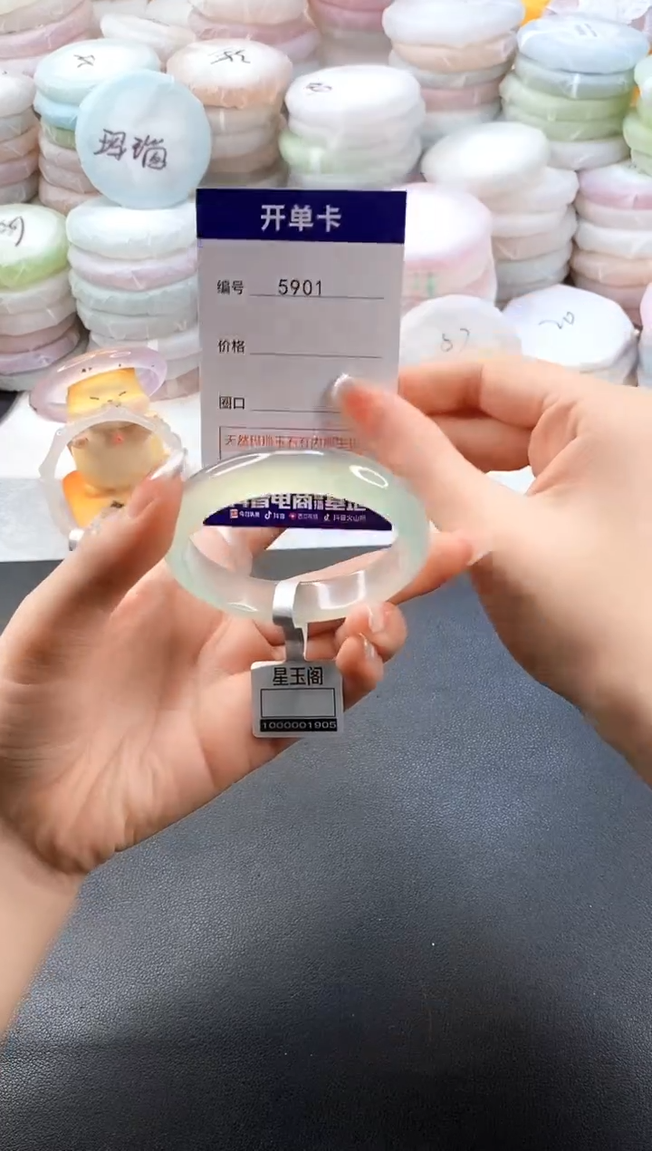 手镯玛瑙/玉髓未镶嵌5901圈口52-53