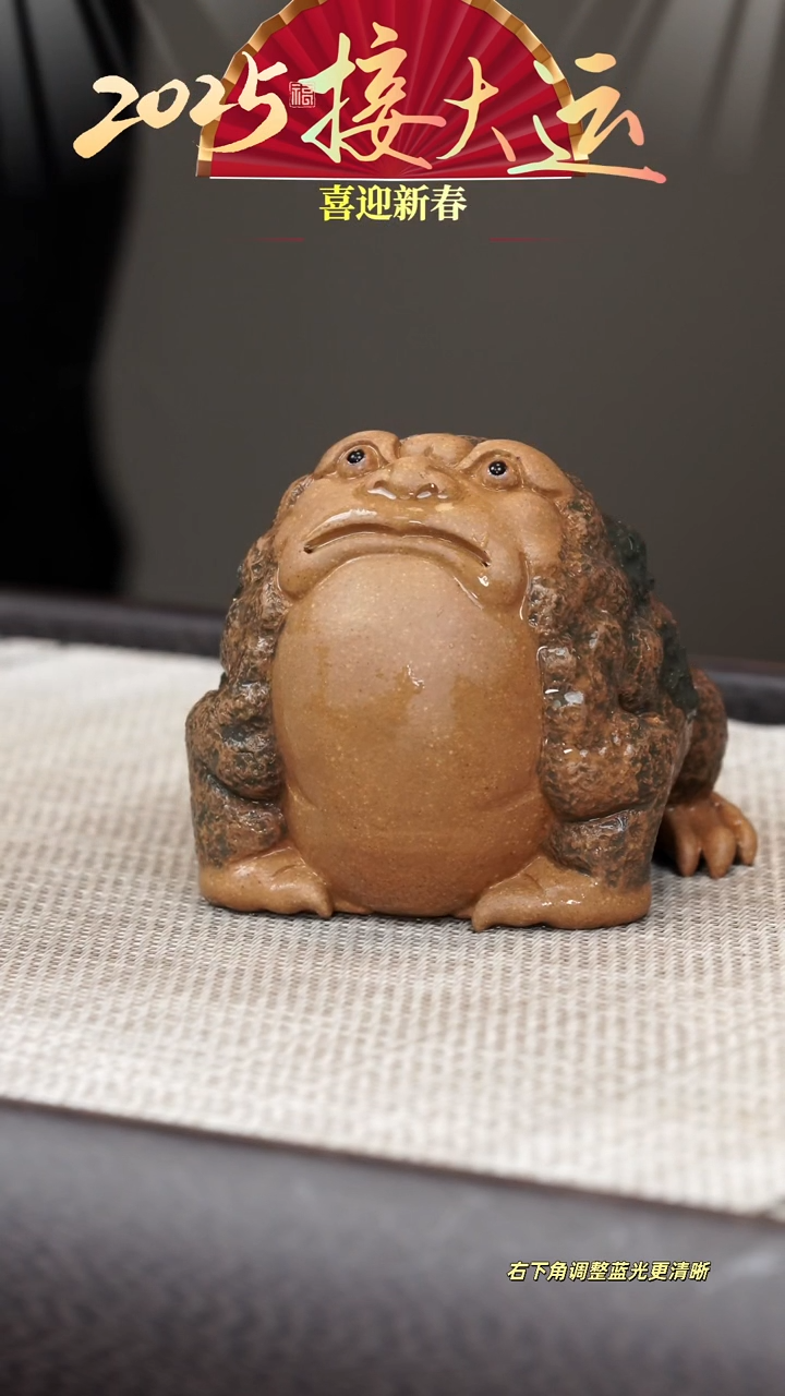 【闪购商品】紫砂茶壶【金蟾】
