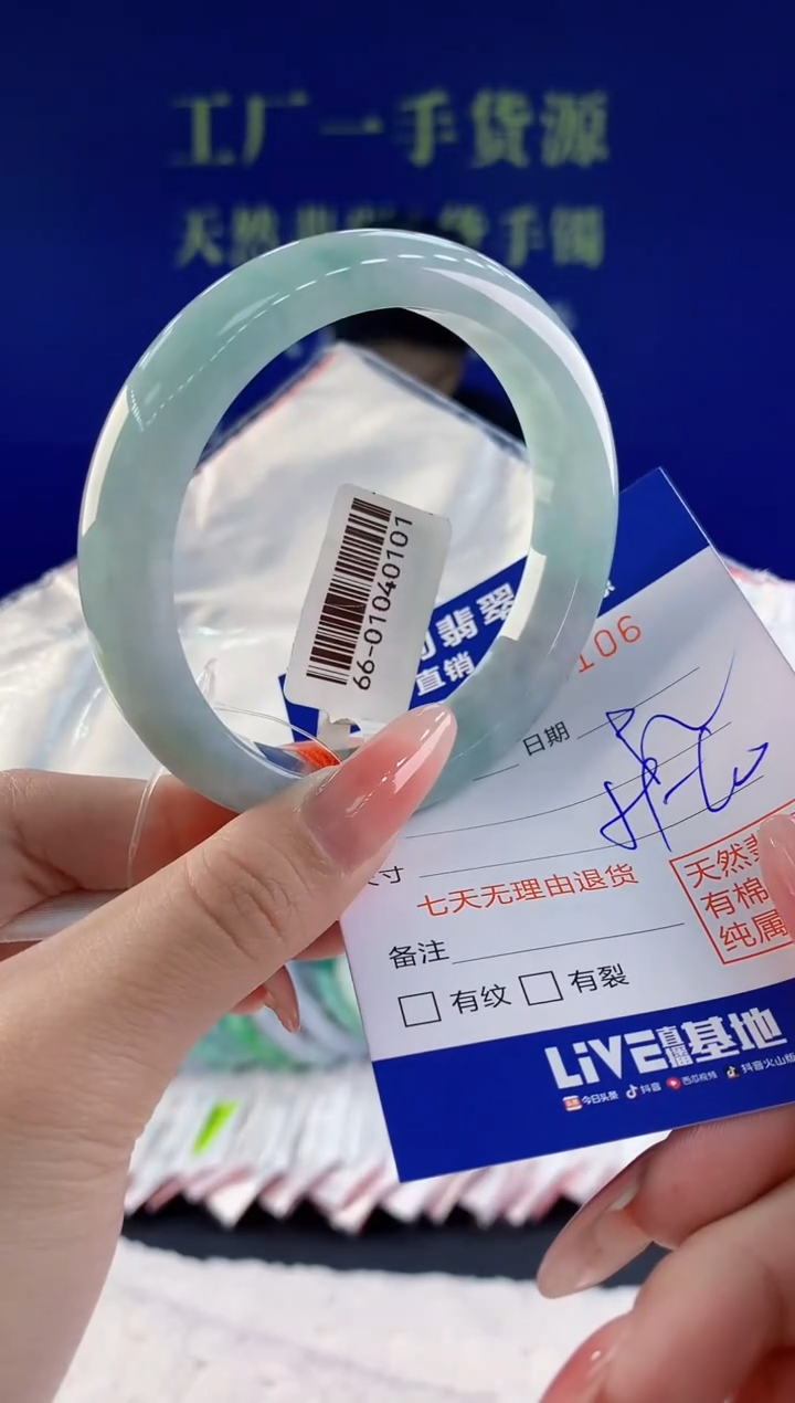 【闪购商品】翡翠手镯未镶嵌天然A货翡翠06